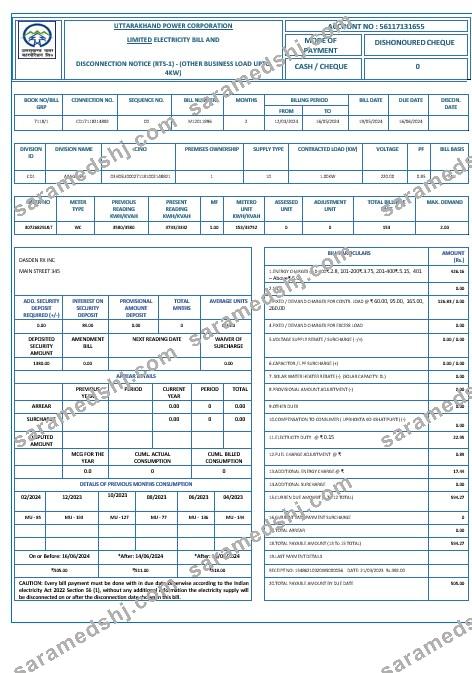 Hindi Uttarakhand power corporation electricity utility bill Word and PDF formats
